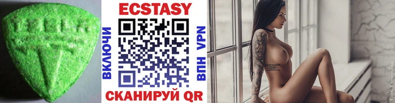 KRAKEN ССЫЛКА  Приозерск  Ecstasy ешки  купить  