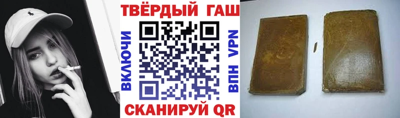 ГАШИШ Ice-O-Lator  сколько стоит  Приозерск 