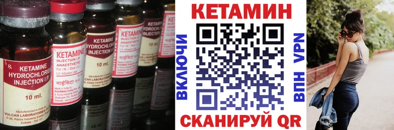 mega ССЫЛКА  купить   сайты даркнета как зайти  КЕТАМИН VHQ  Приозерск 