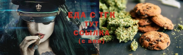 трава Абдулино