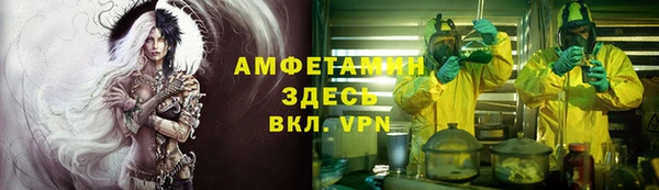 трава Абдулино