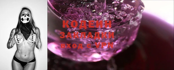 трава Абдулино