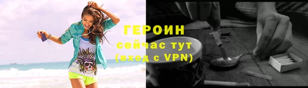 герыч Алзамай