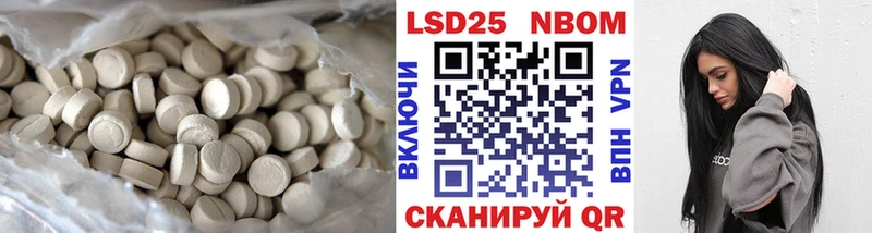 LSD-25 экстази ecstasy  Приозерск 
