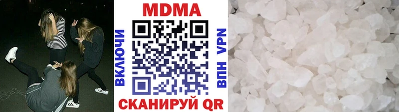 МДМА crystal хочу Приозерск