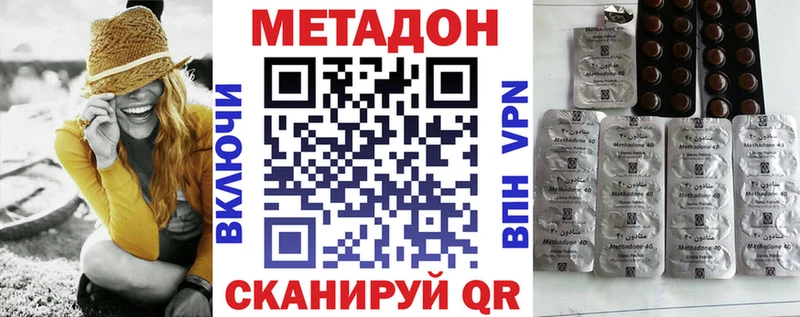 цена   Приозерск  Метадон кристалл 