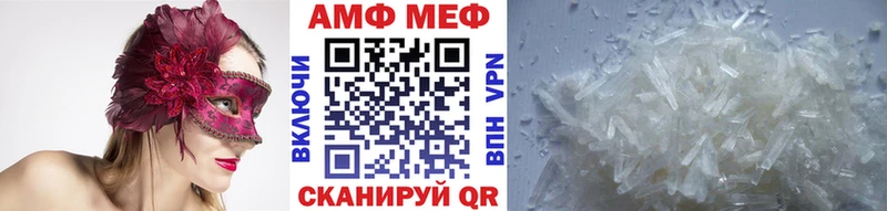 Метамфетамин винт  купить   Приозерск 
